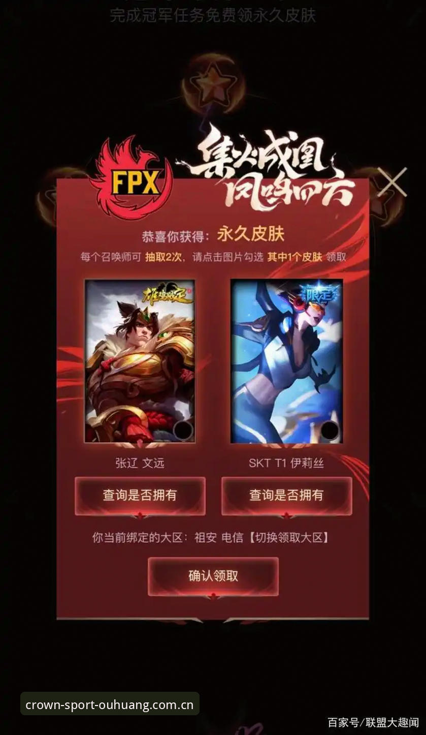 欧皇冠军官方下载对比全面解析：从注册到投注的深度指南