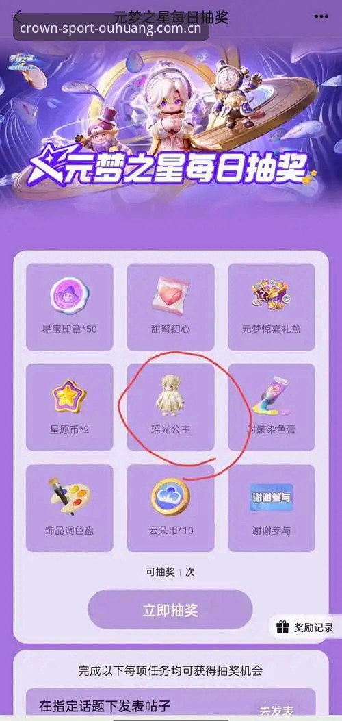 欧皇冠军平台下载对比最新动态：资深用户实测分享v2.1.0版本体验与选择指南