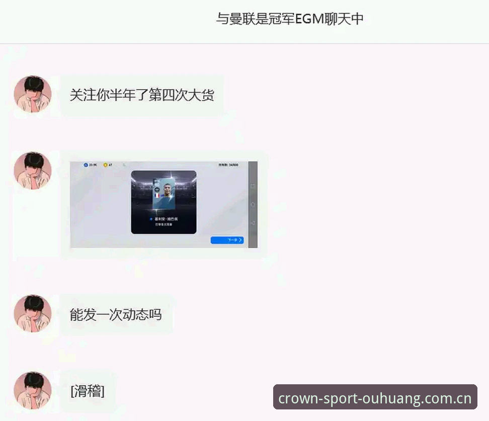 欧皇冠军下载链接功能详解：从安装到投注的完整操作教程